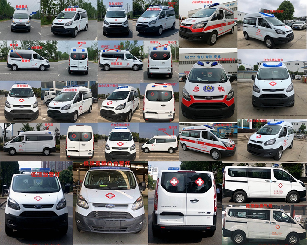 星通牌XTP5036XJHV362-QQ6救護(hù)車公告圖片