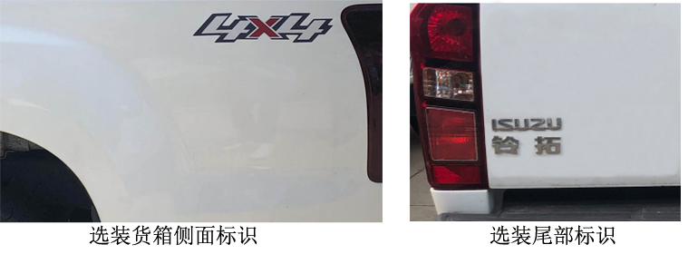 中联牌ZBH5030TCXJDE6除雪车公告图片