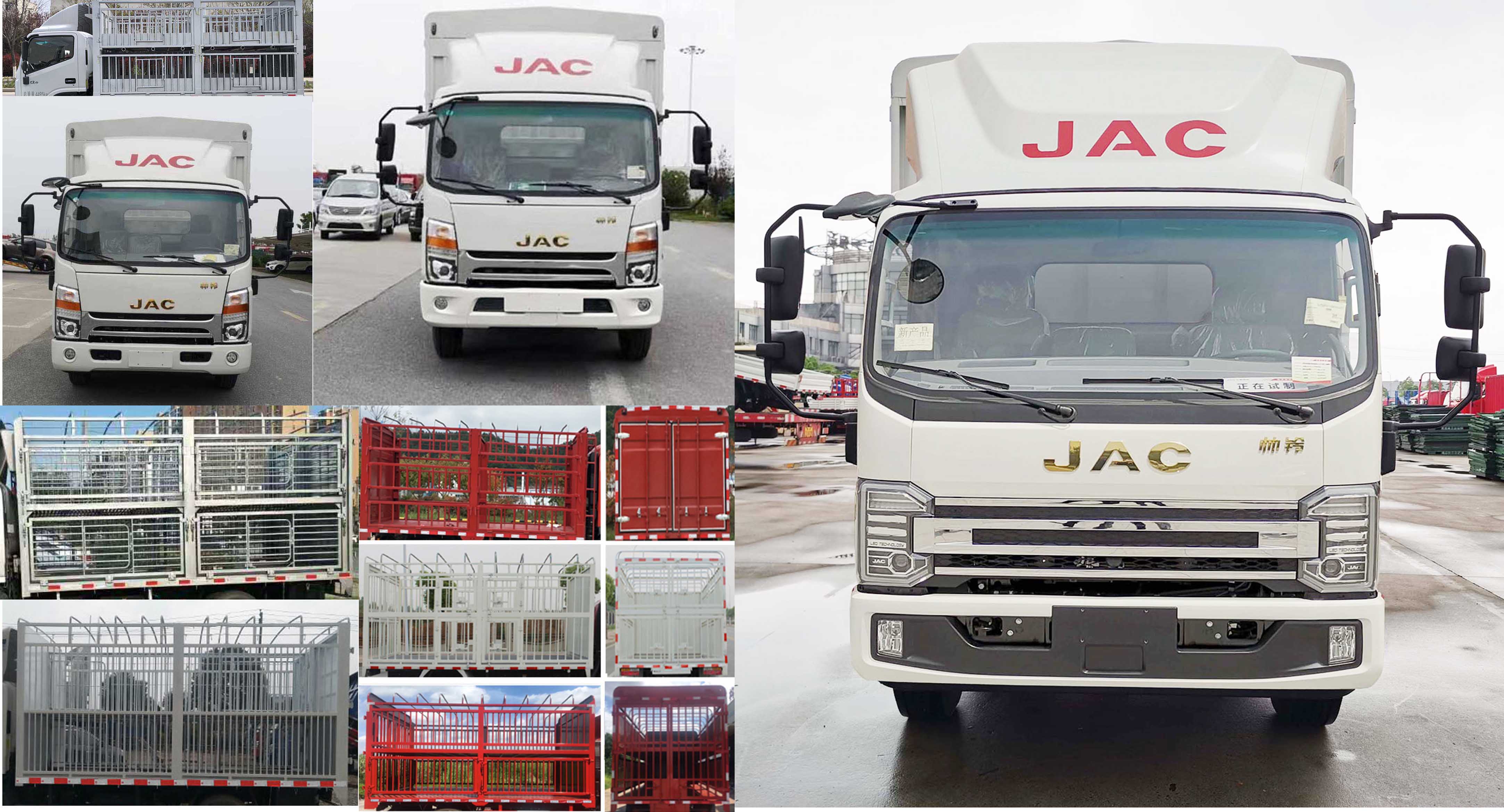 江淮牌HFC5043CCQP71K3C7S畜禽運輸車公告圖片