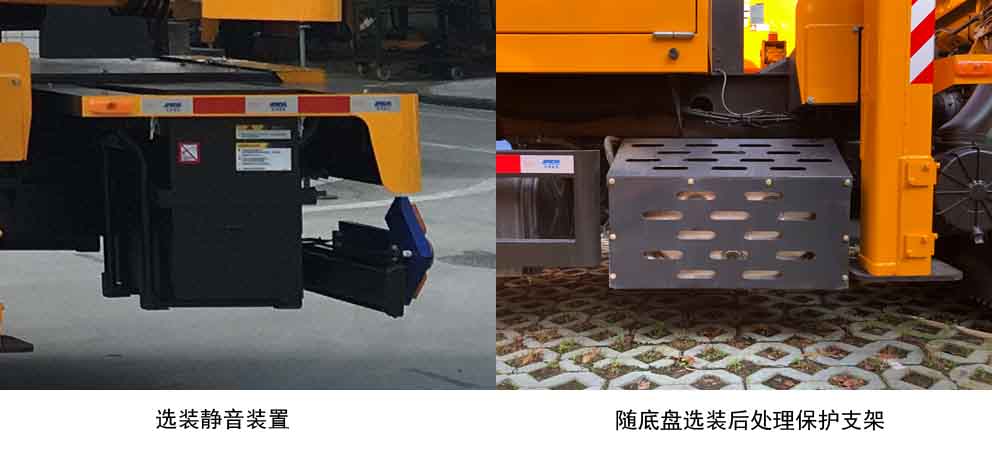 爱知牌HYL5108JGKQ60高空作业车公告图片