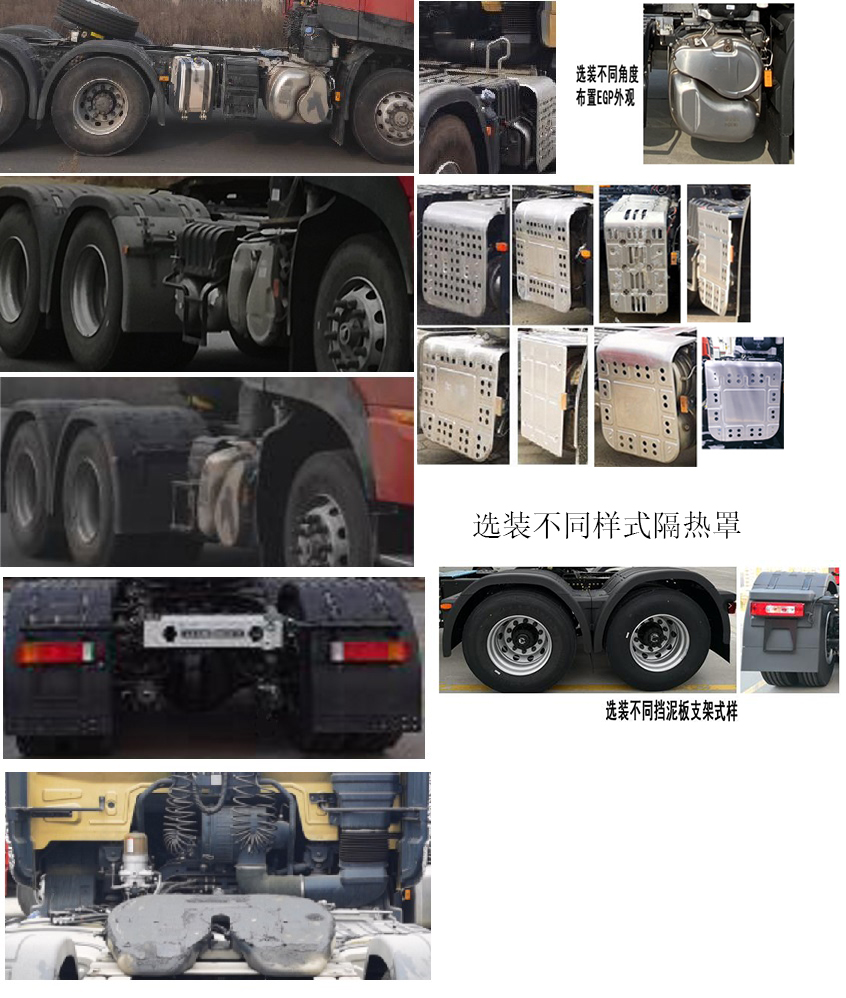 东风牌DFH4250DX9半挂牵引车公告图片
