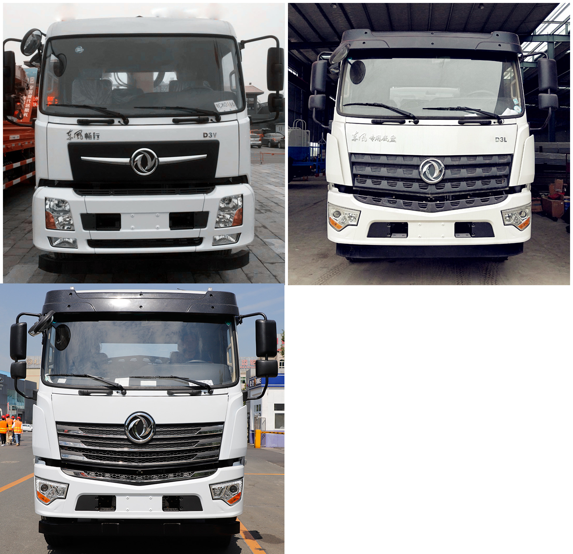 華通牌HCQ5180TDYDFV6多功能抑塵車公告圖片