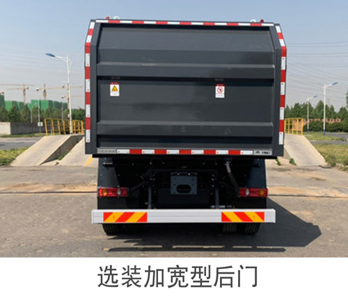 宇通牌YTZ5180ZLJT0D6自卸式垃圾车公告图片
