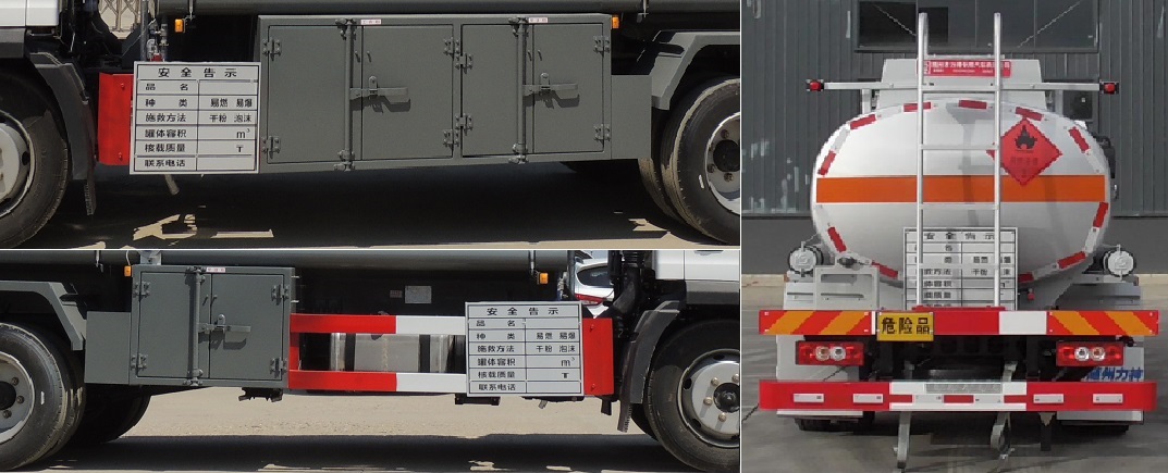 醒獅牌SLS5120GJYB6加油車公告圖片