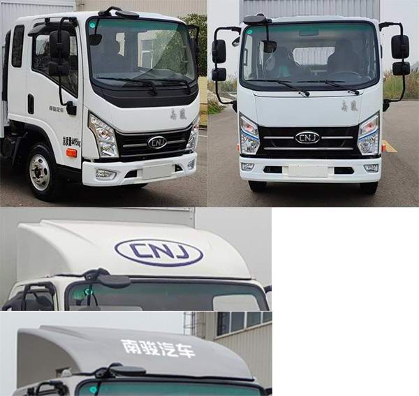 南駿牌NJP5041TWFEDF33A物料粉碎車公告圖片