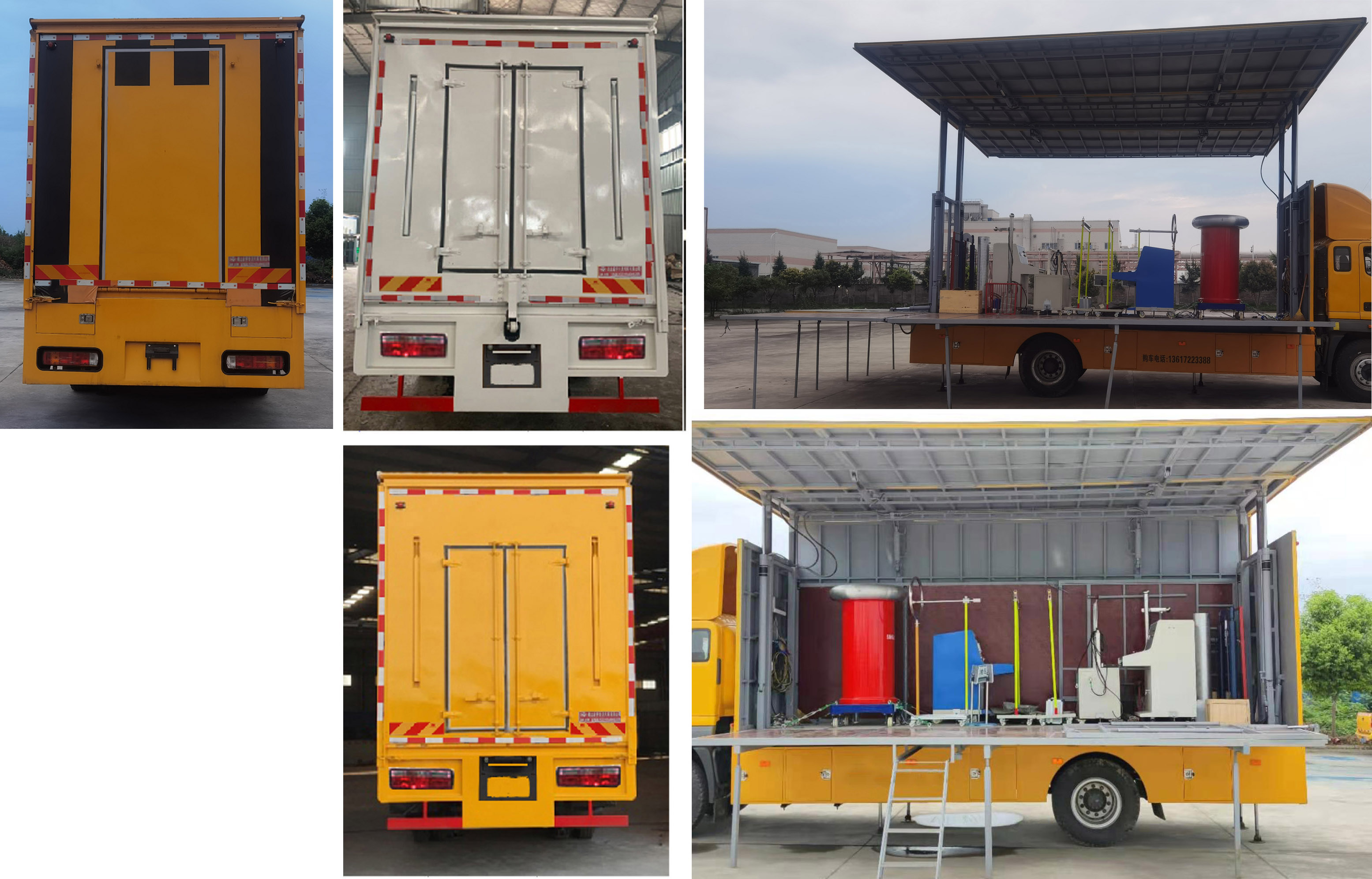 虹宇牌HYS5140XJCB6檢測車公告圖片