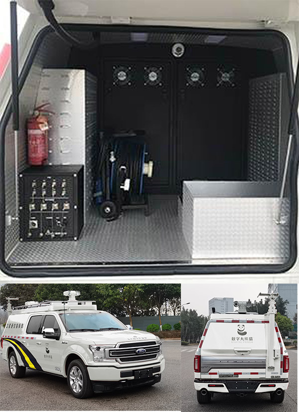 迪馬牌DMT5031XTXB1通信車公告圖片