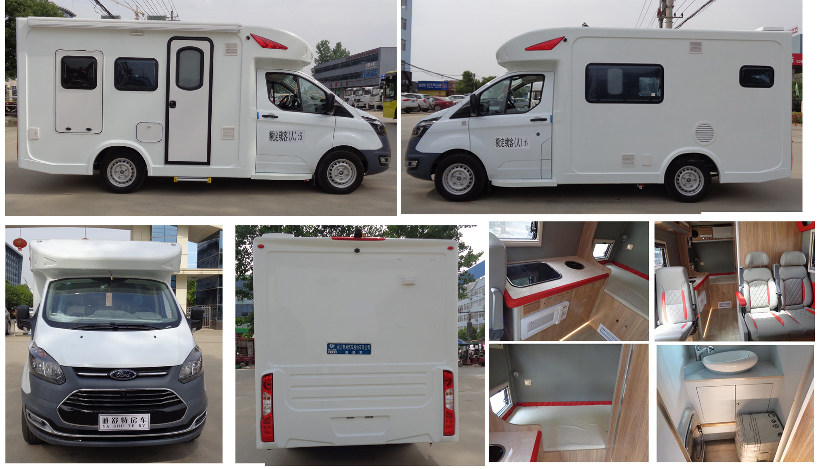 程力威牌CLW5030XLJCJ6旅居車公告圖片