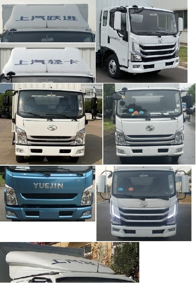 躍進牌SH5043XXYZFDDWZH廂式運輸車公告圖片