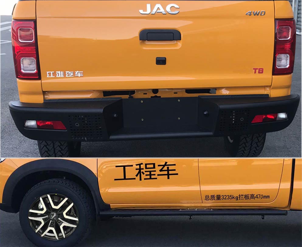 江淮牌HFC5037XGCD3KLSS工程车公告图片
