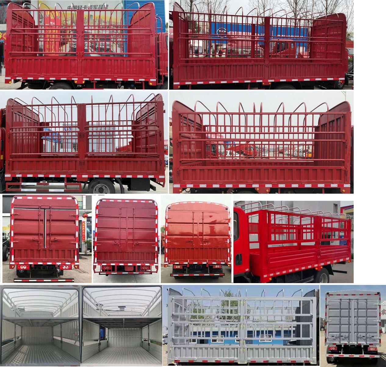 福田牌BJ5048CCY9JDA-AB4仓栅式运输车公告图片