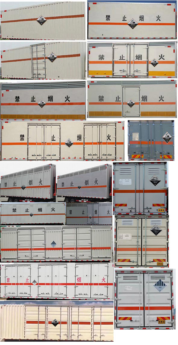 華通牌HCQ5327XFWLZ6腐蝕性物品廂式運(yùn)輸車公告圖片