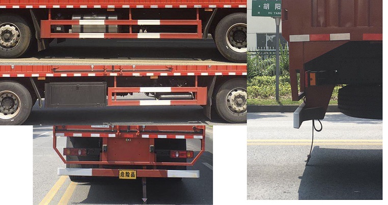 锡宇牌WXQ5260XZWE6杂项危险物品厢式运输车公告图片
