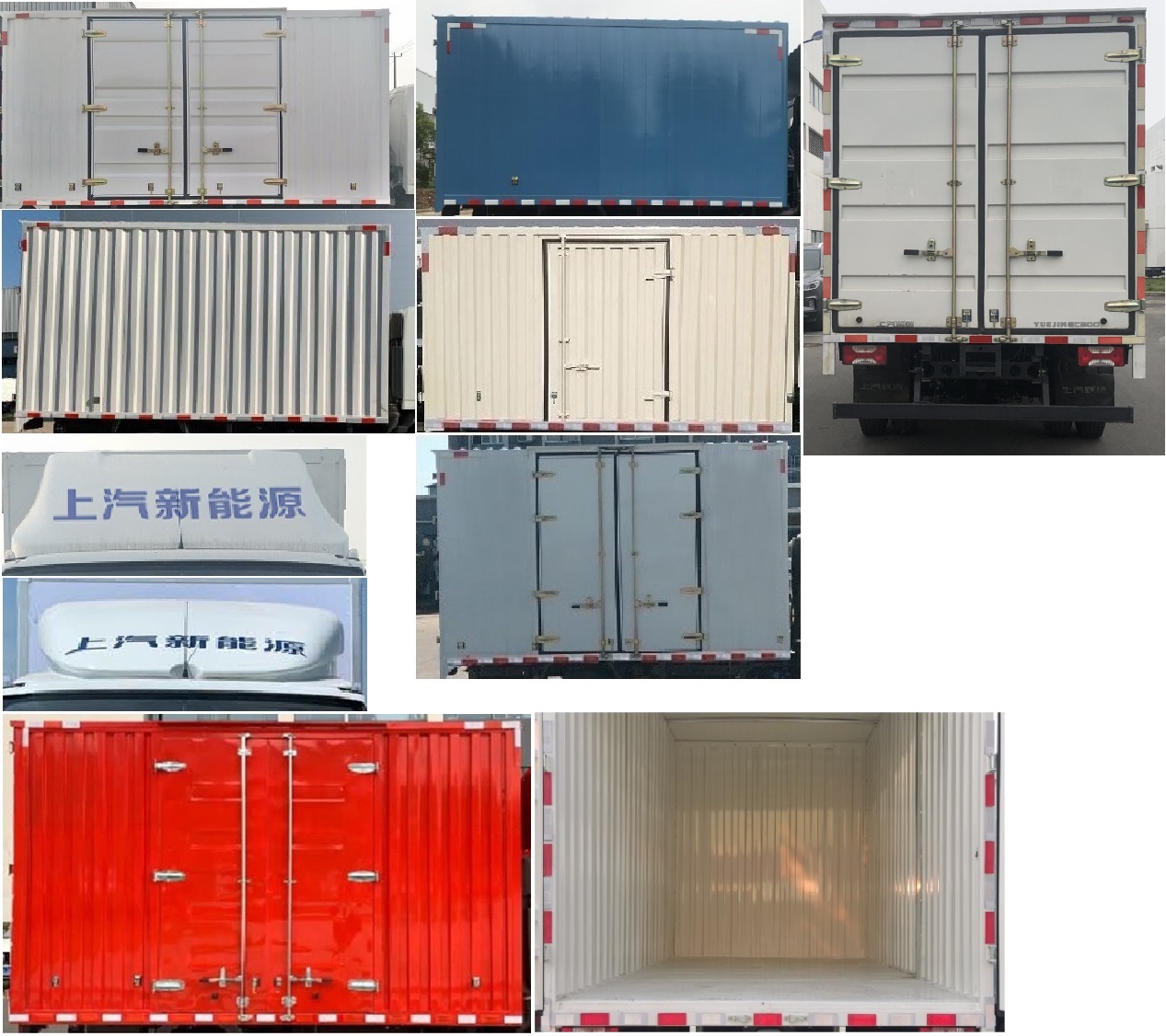 躍進牌SH5047XXYZFEVMZ3純電動廂式運輸車公告圖片