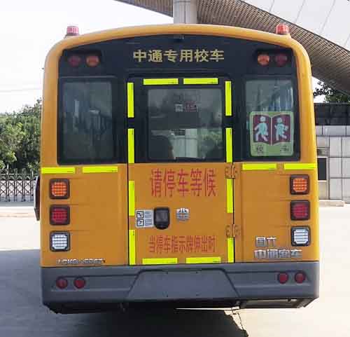 中通牌LCK6986D6Z中小学生专用校车公告图片