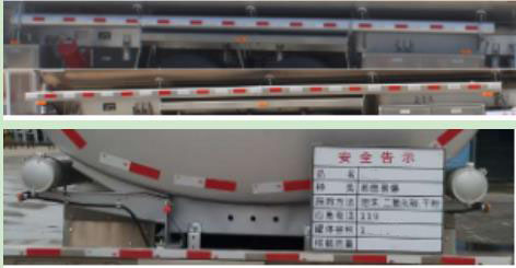 永強(qiáng)牌YQ5264GYYCTE運(yùn)油車公告圖片