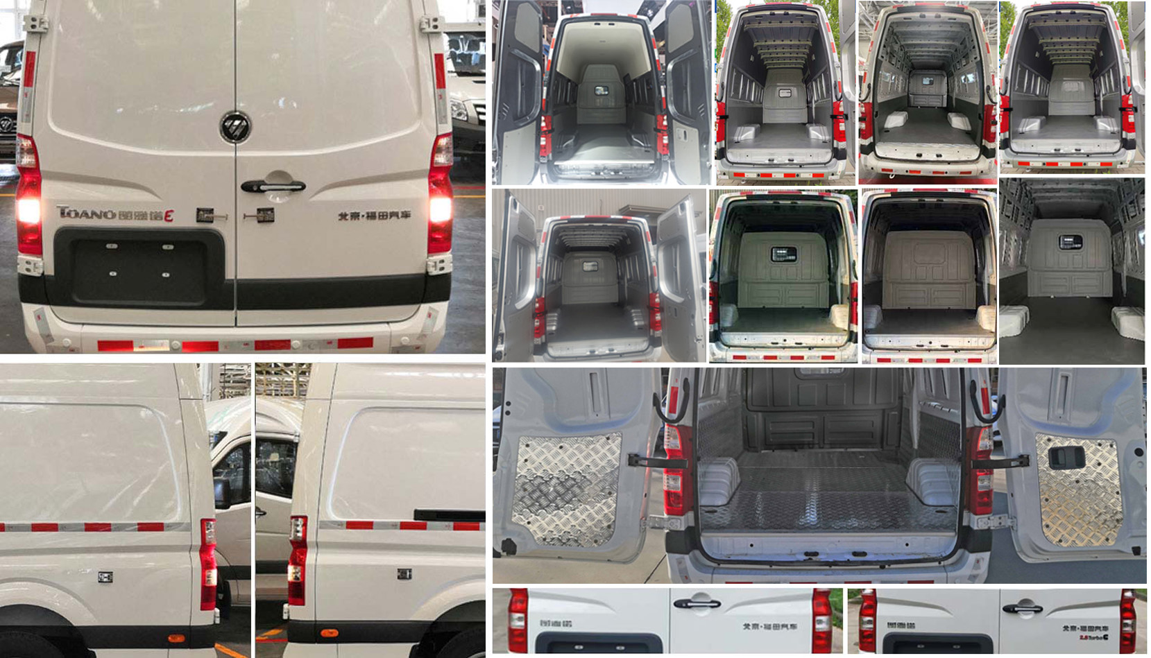 福田牌BJ5048XXY-K9廂式運輸車公告圖片