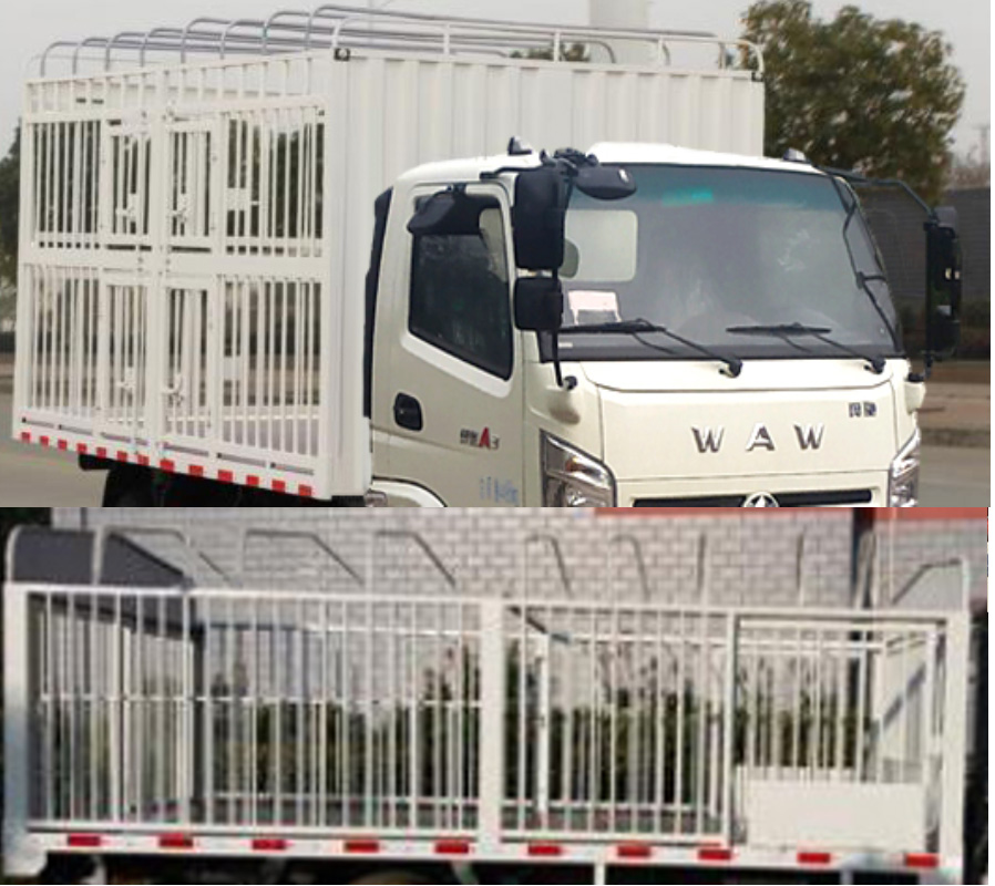 飛碟牌FD5042CCQW63K6-1畜禽運(yùn)輸車公告圖片