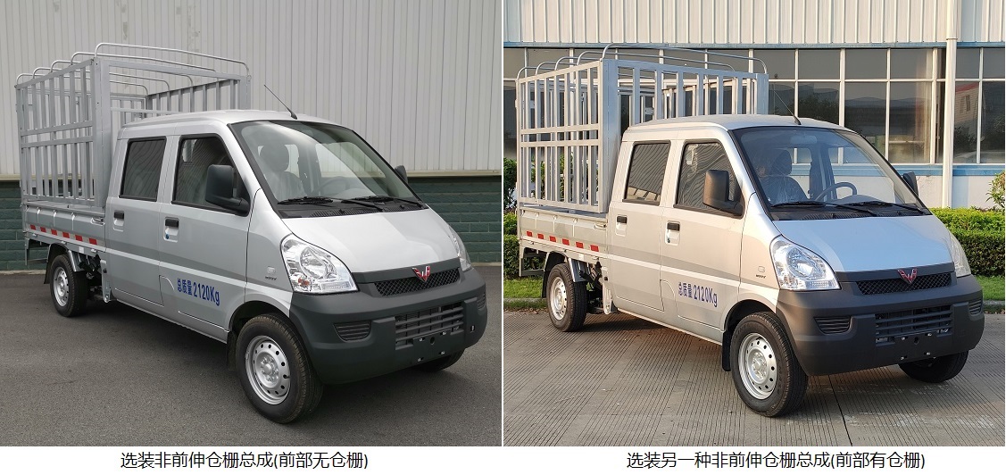 五菱牌LZW5028CCYSP6AJ倉柵式運(yùn)輸車公告圖片