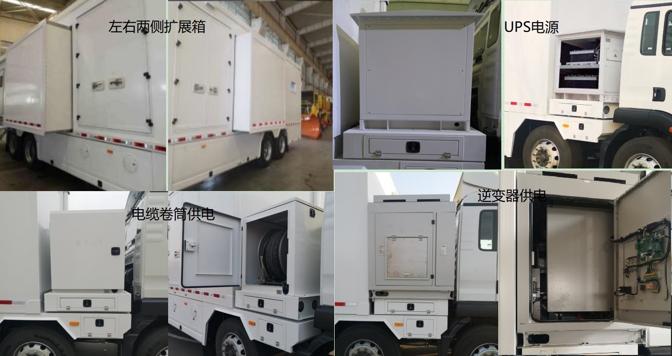 广泰牌WGT5300XYL医疗车公告图片