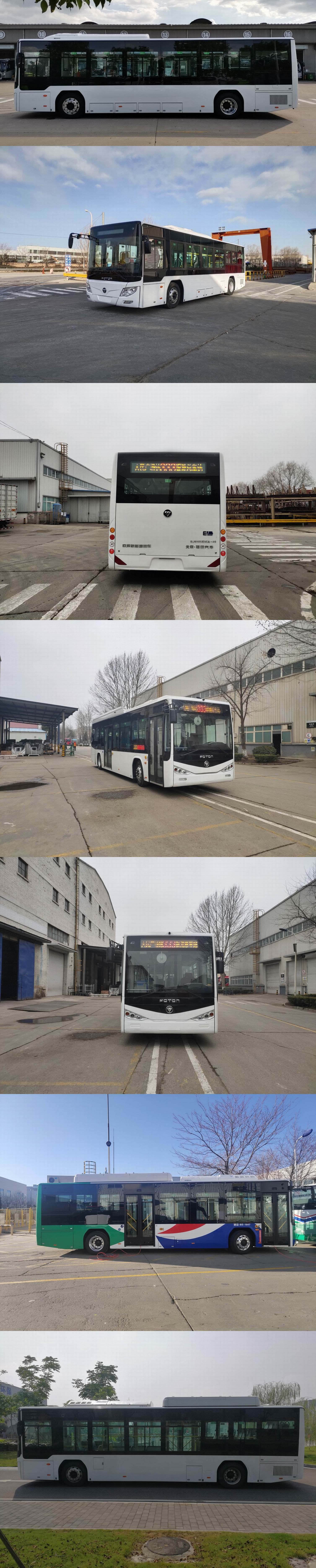 福田牌BJ6105EVCA-53纯电动城市客车公告图片