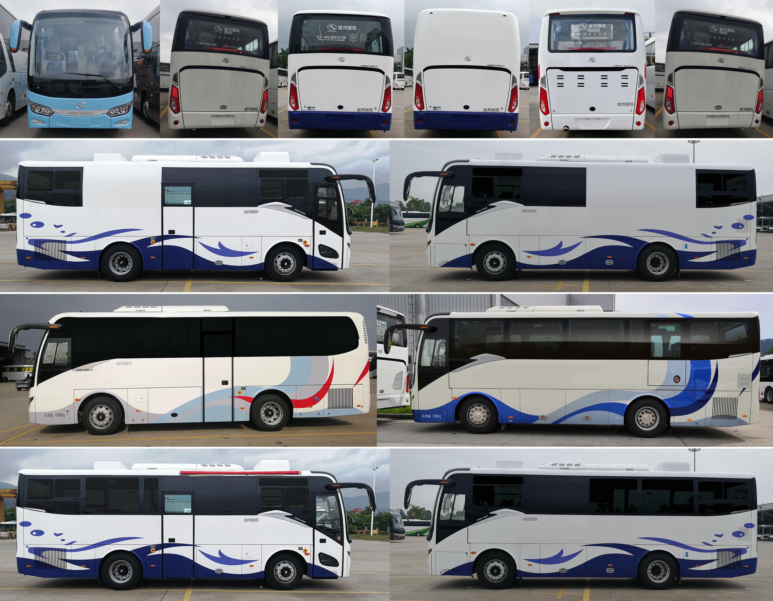 金龍牌XMQ5130XJC檢測(cè)車公告圖片