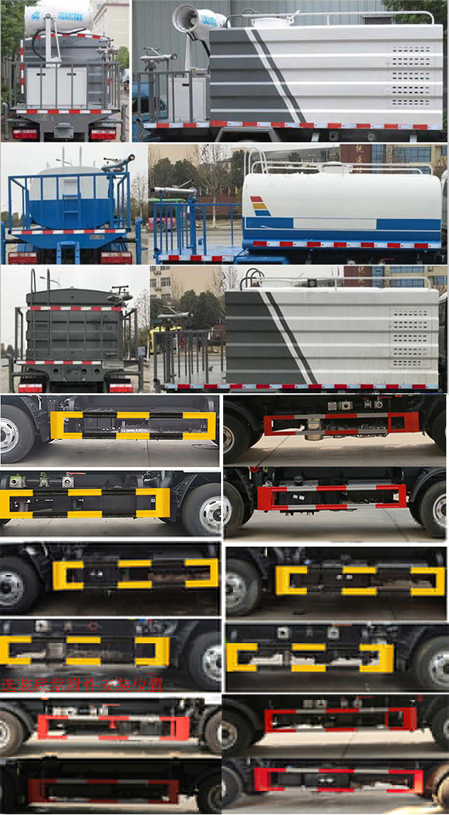 東風牌EQ5040TDYE3EDFAC多功能抑塵車公告圖片