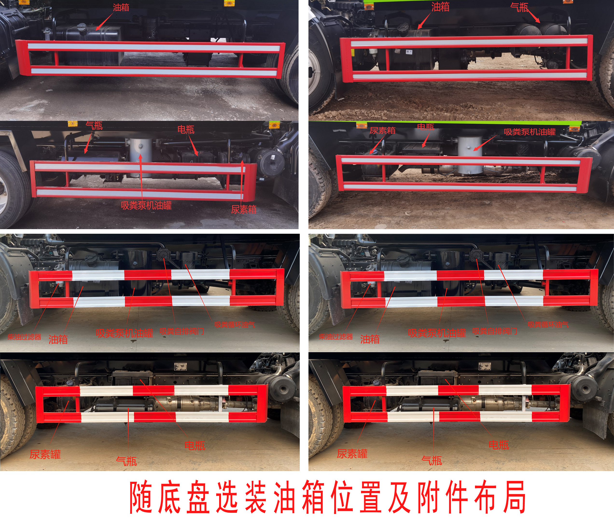 帝宏牌YTH5120GXE6EQ吸糞車公告圖片