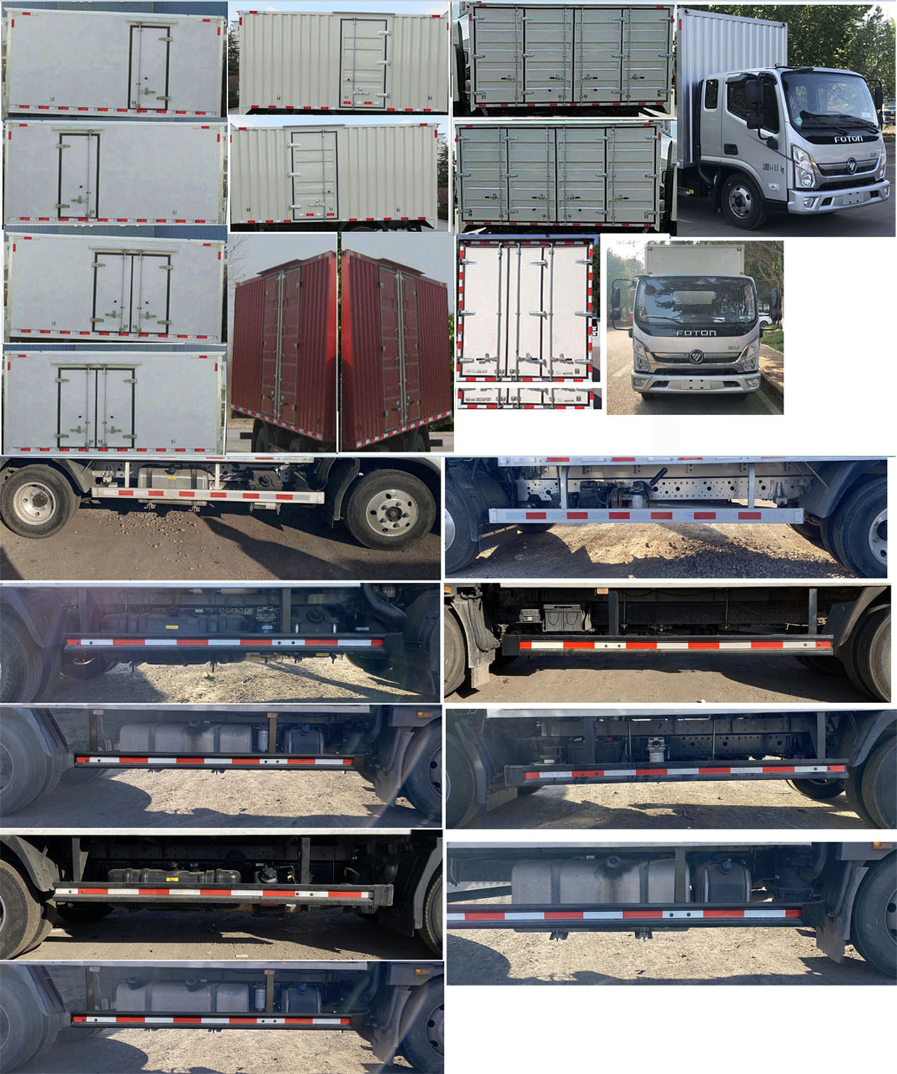福田牌BJ5048XXY8JDA-AB3厢式运输车公告图片