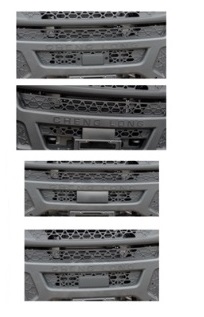 乘龙牌LZ5254XYZH5CC1邮政车公告图片