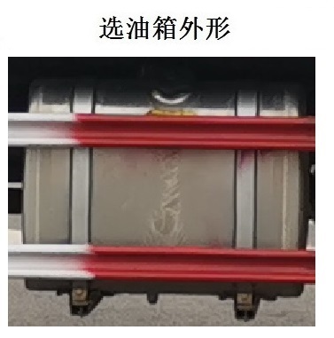 乘龙牌LZ5254XYZH5CC1邮政车公告图片