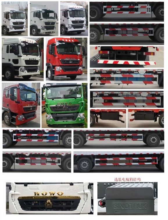 豪沃牌ZZ5257XYKM46CGF1翼開啟廂式車公告圖片