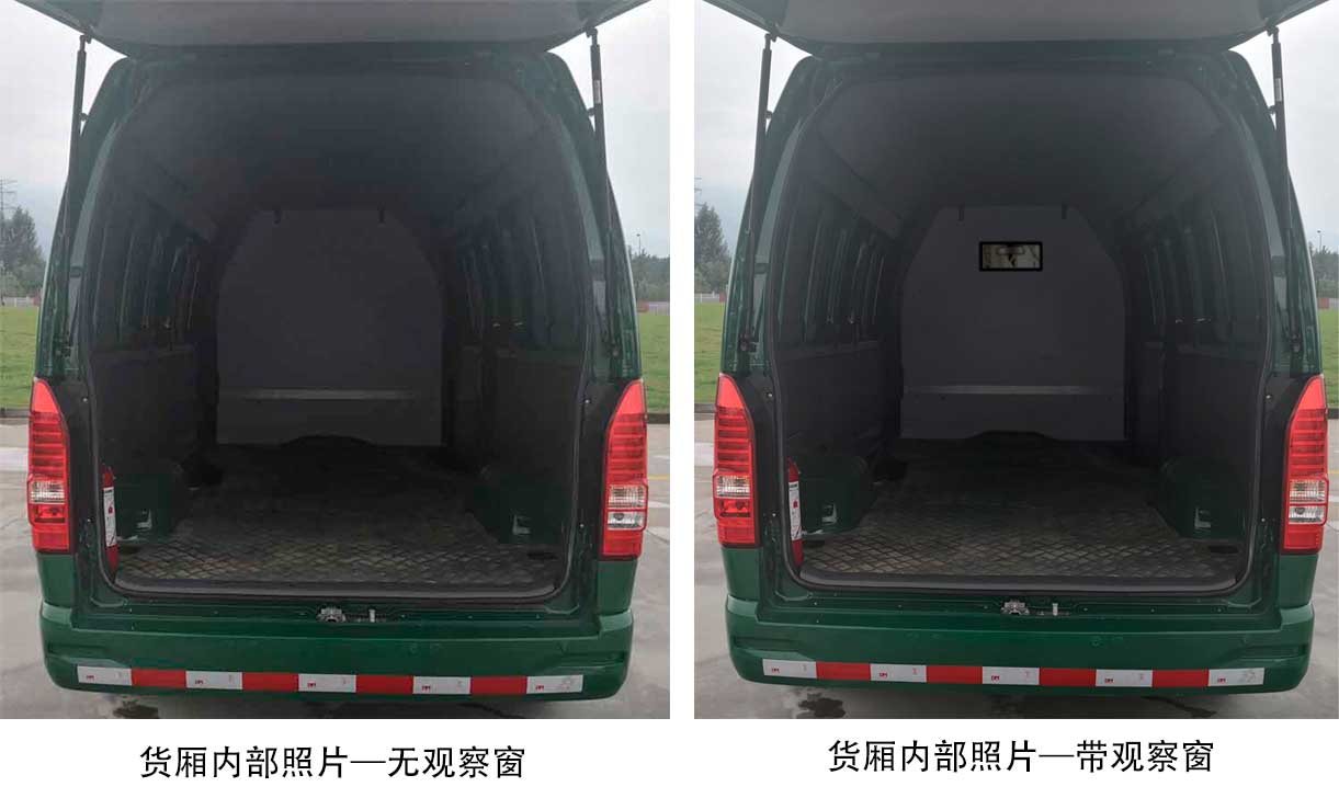 遠(yuǎn)程牌JHC5037XYZBEVL2純電動(dòng)郵政車公告圖片