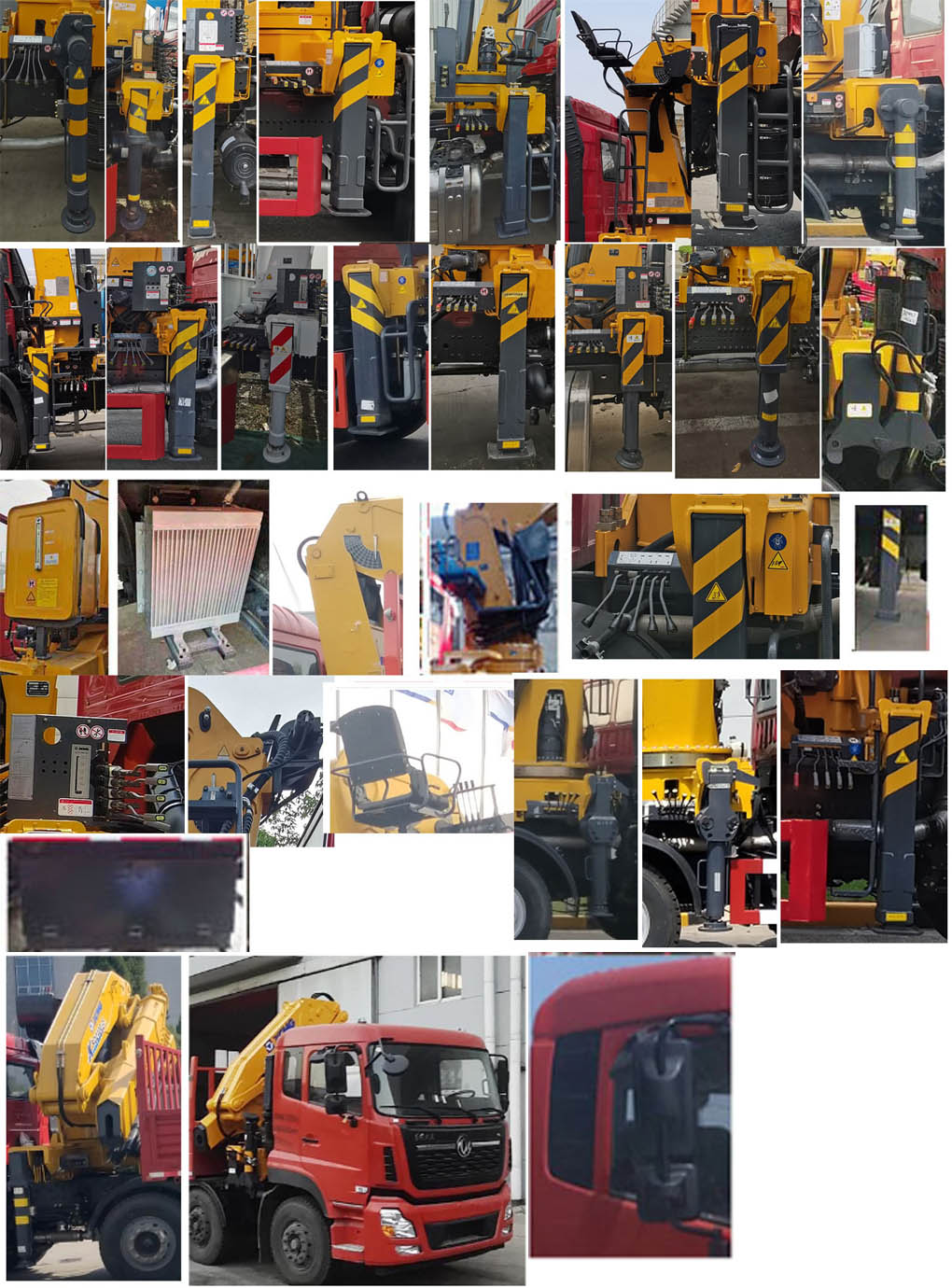 徐工牌XGS5312JSQD6隨車起重運輸車公告圖片