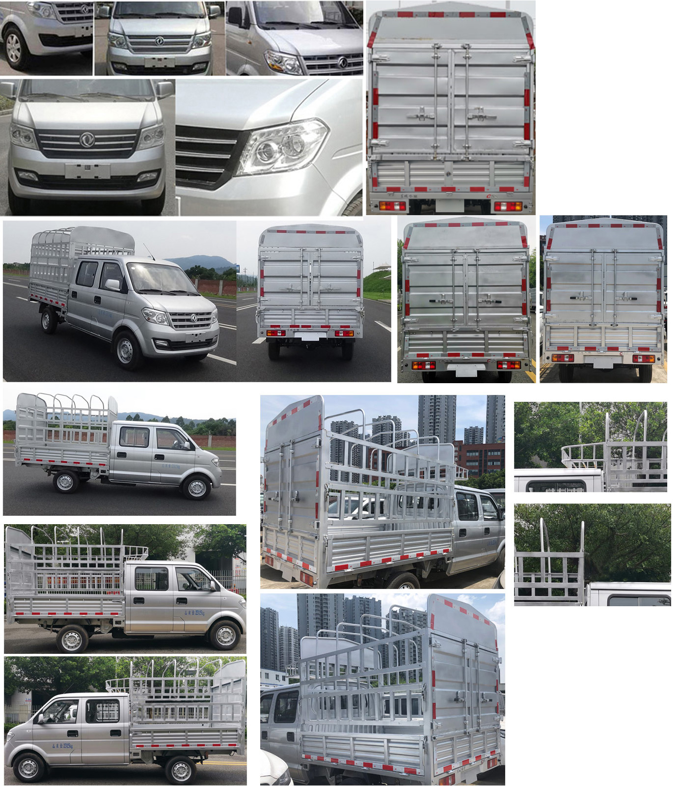 東風牌DXK5021CCYK20H9倉柵式運輸車公告圖片