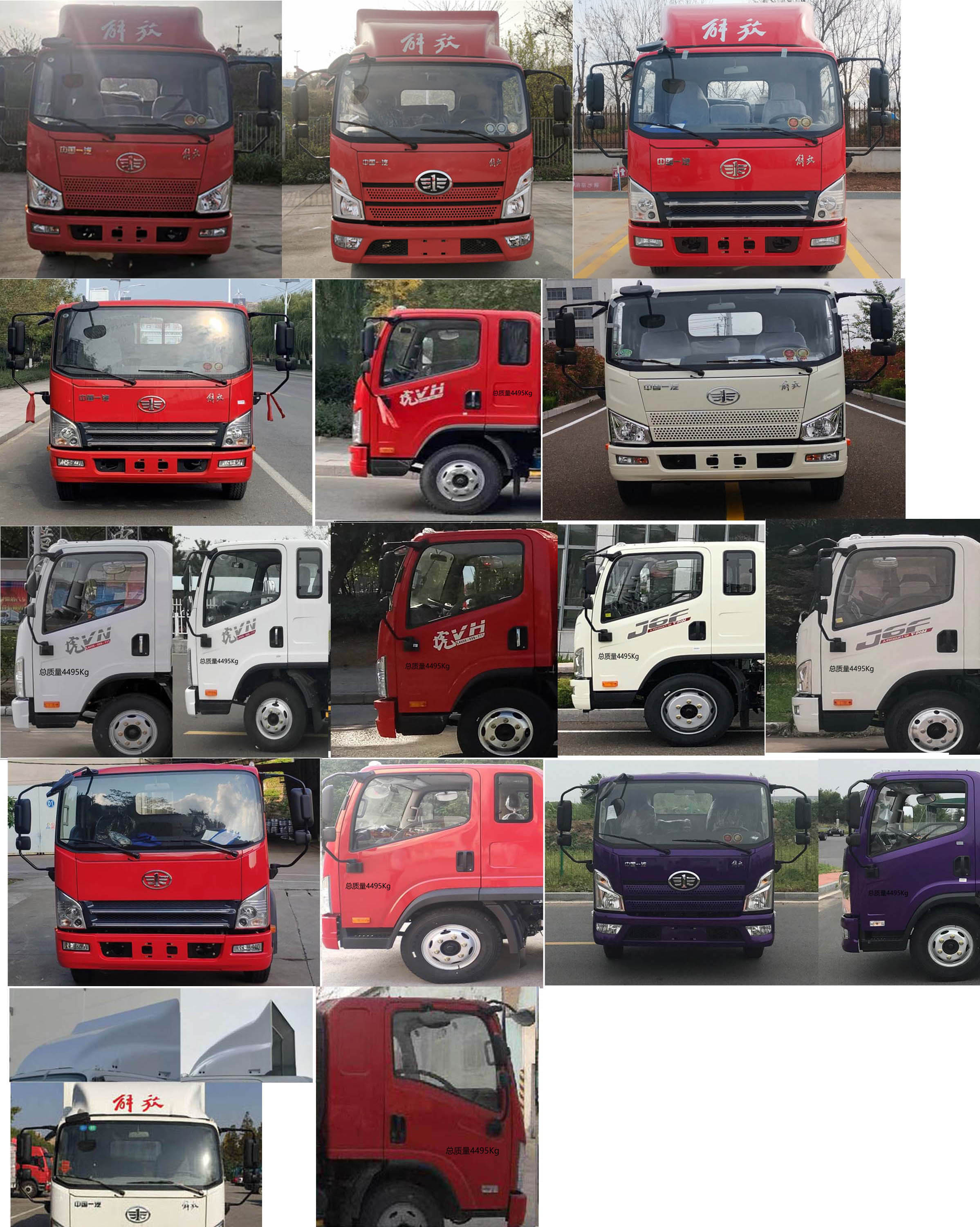 解放牌CA5040XSHP40K61L2E6A84售貨車公告圖片