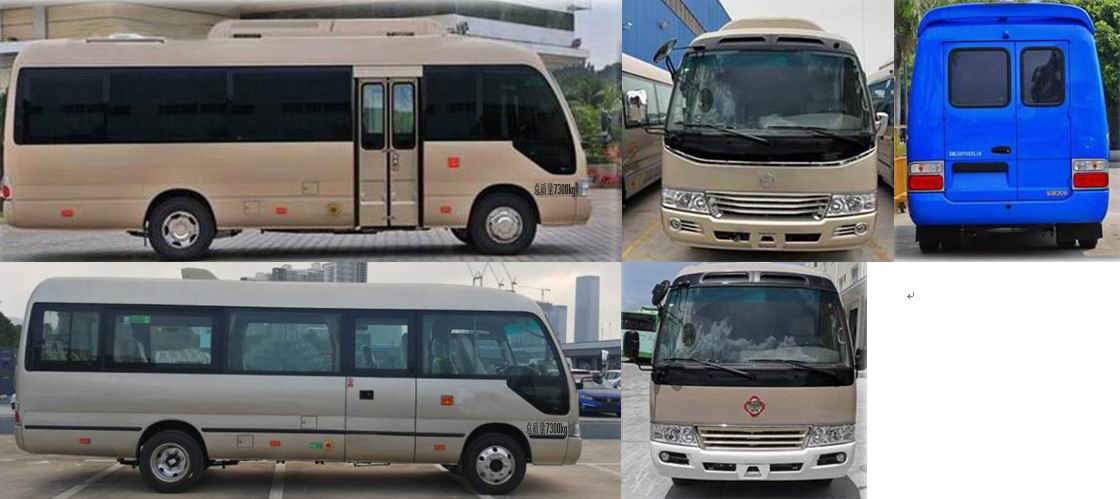 金旅牌XML5070XDW16流動服務(wù)車公告圖片