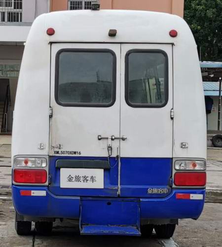 金旅牌XML5070XDW16流動服務(wù)車公告圖片