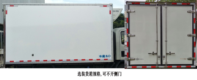 长安牌CKS5040XLCVAD61冷藏车公告图片