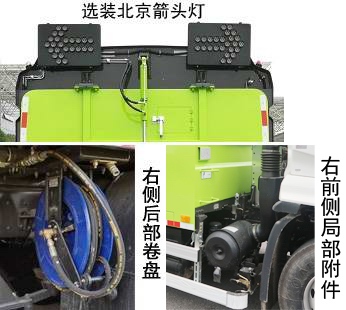 中联牌ZBH5183TSLDHE6扫路车公告图片