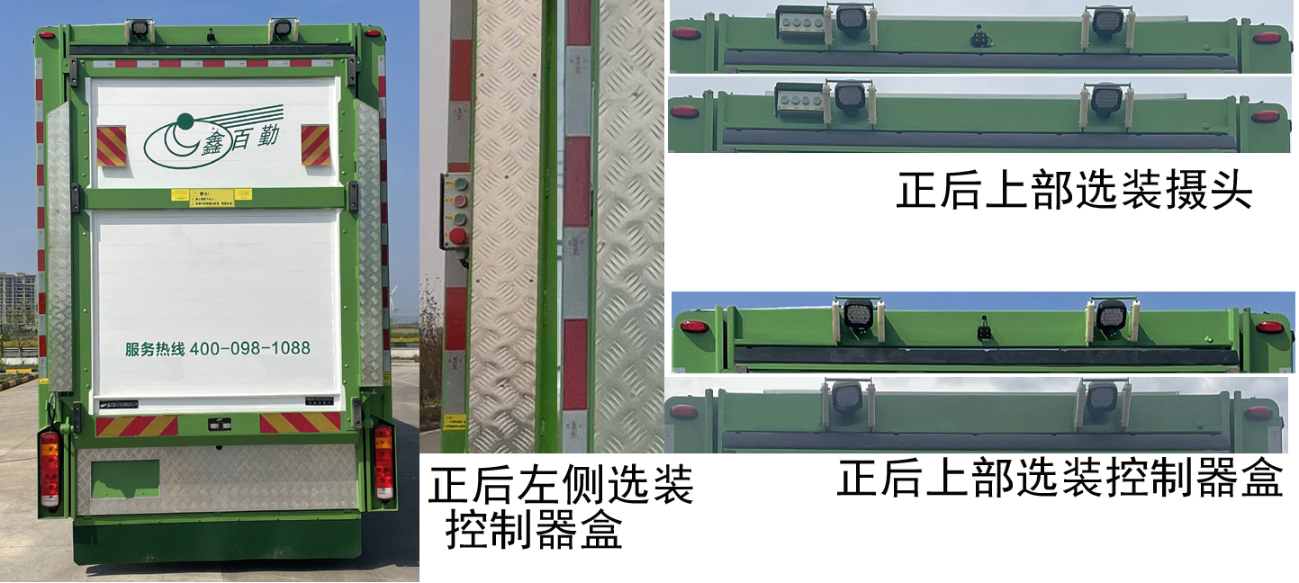 百勤牌XBQ5310CCQZ66JL畜禽運輸車公告圖片
