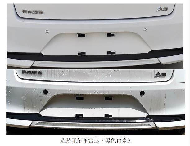 東南牌DN5020XLHK6N教練車(chē)公告圖片