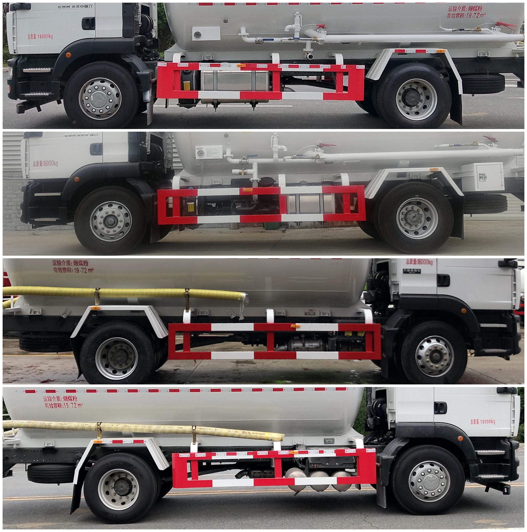 豐霸牌STD5180GFLZZ6低密度粉粒物料運輸車公告圖片