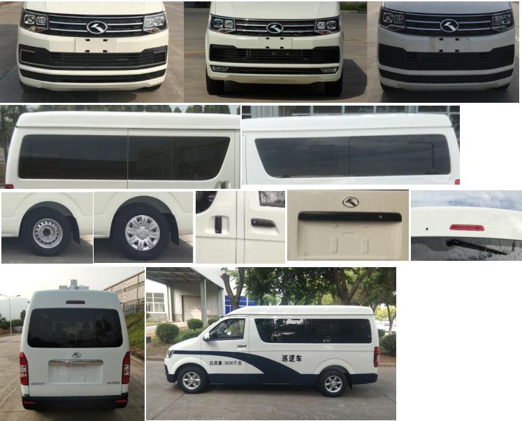 金龍牌XMQ5037TXU26巡邏車公告圖片