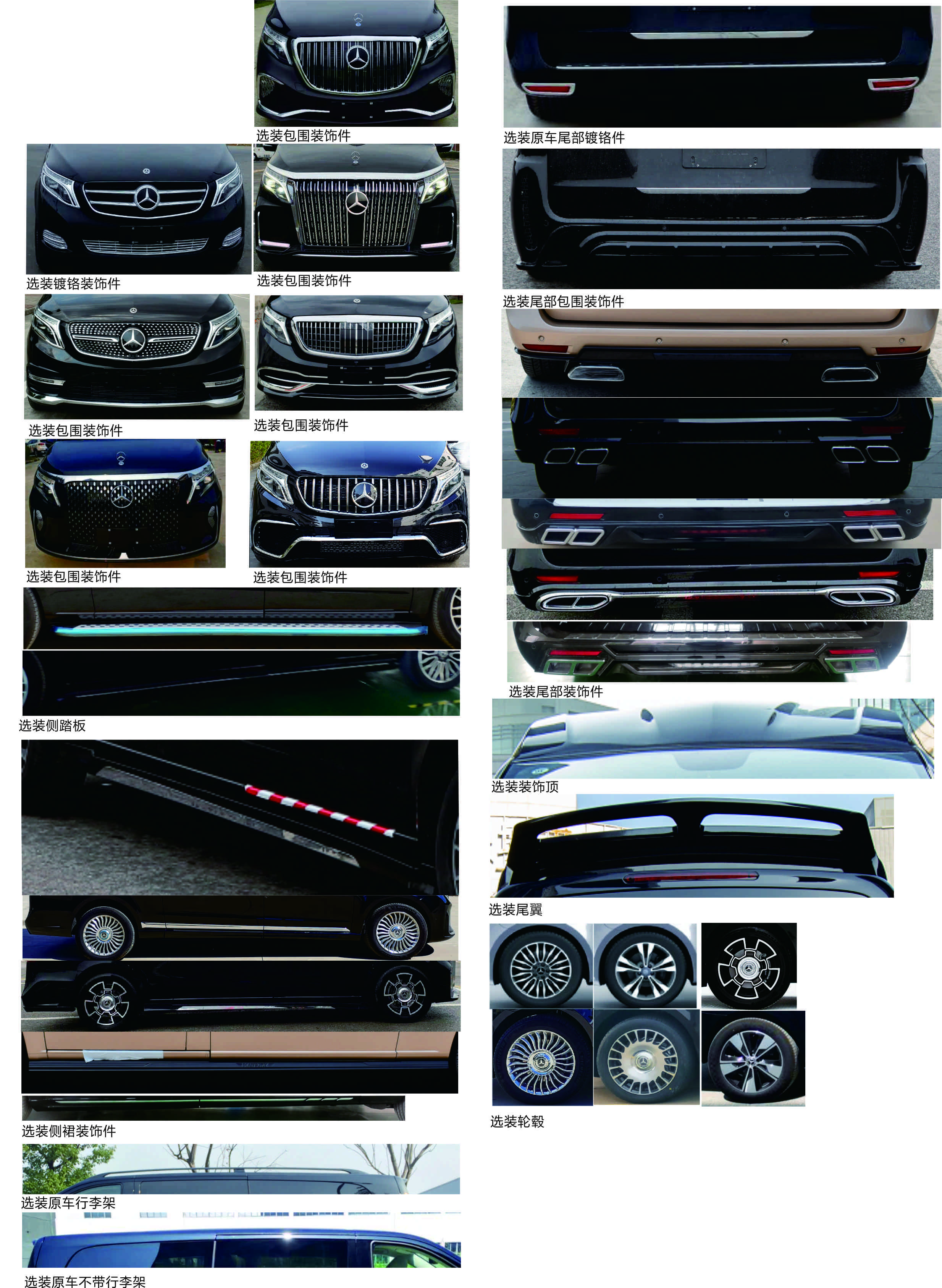 浩達牌QYC5037XSWD商務車公告圖片