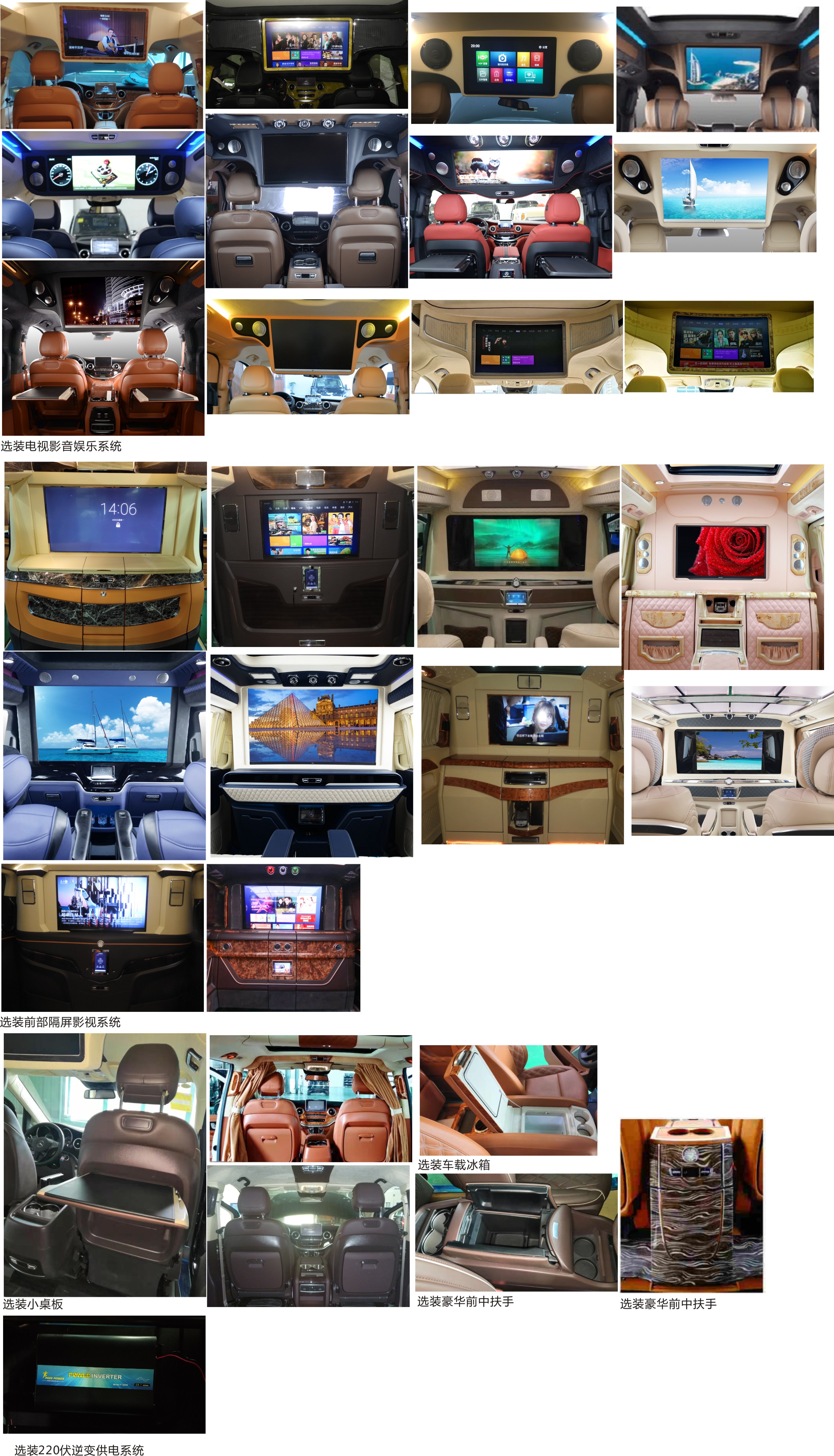 浩達牌QYC5037XSWD商務車公告圖片