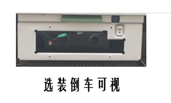 长安牌CKS5034XXYFAS6B2厢式运输车公告图片