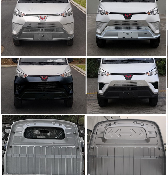 五菱牌GXA5035XXYDEV純電動(dòng)廂式運(yùn)輸車公告圖片