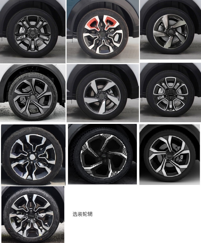 领克牌MR6432DPHEV02插电式混合动力多用途乘用车公告图片