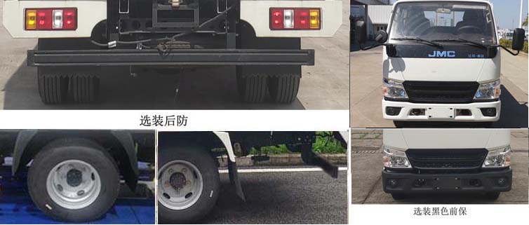 江铃牌JX5041XXYTCG26厢式运输车公告图片